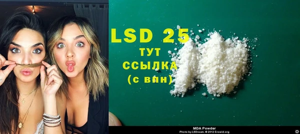 марки lsd Волосово