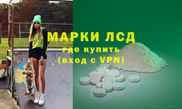 марки lsd Волосово